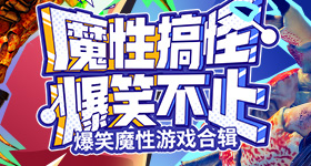 王楚然高反手都肿了